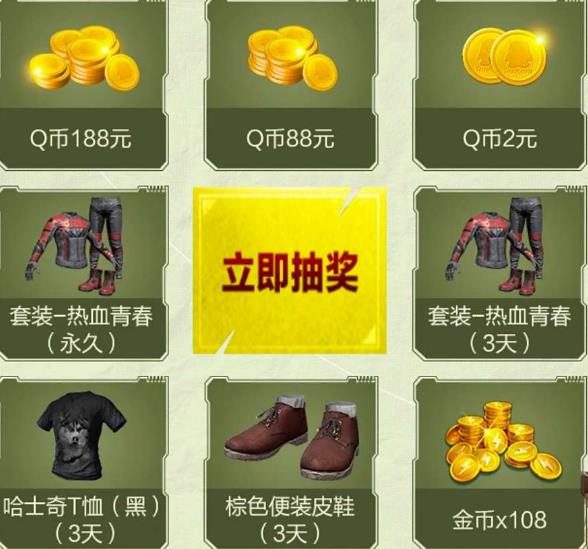 ��ƽ��ӢSS5������������������_��ƽ��ӢSS5��������������ȡ��ַ