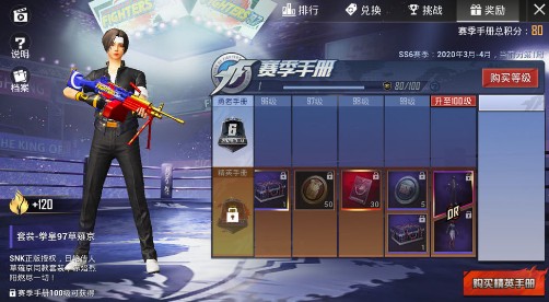 ��ƽ��Ӣ3��3�ո�������Щ����_��ƽ��Ӣ3��3��ss6������������һ��