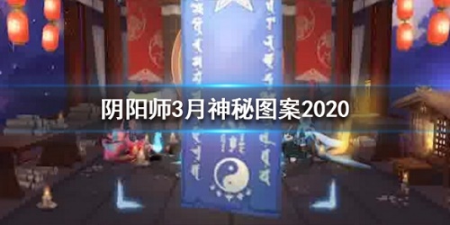 ����ʦ2020��3������ͼ����ô��_����ʦ2020��3������ͼ����������