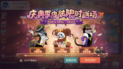 è��������伾Ƥ����ʱ����_è��������伾����Ƥ���б�