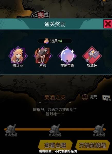 ն��֮��3��3�հ汾���¹���_ն��֮��3��3�հ汾������ʲô