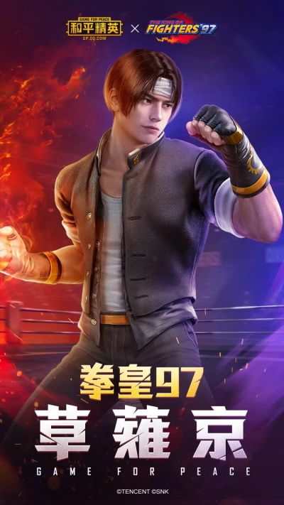 ��ƽ��Ӣȭ��97���S����װ�������_��ƽ��Ӣȭ��97���S����װͼ���б�
