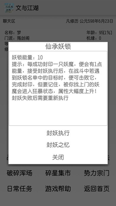 ���뽭��ս����������_���뽭��ս����������