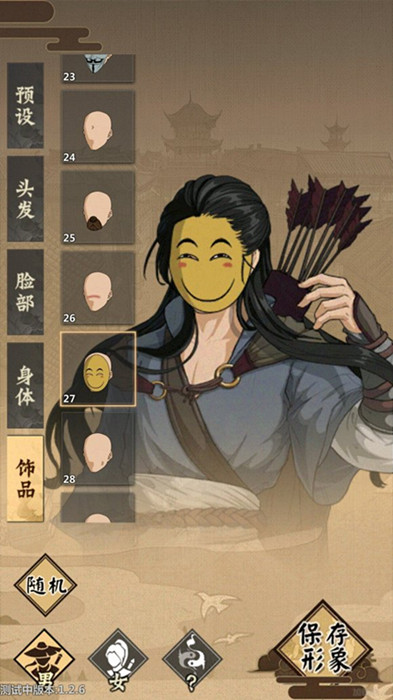 ģ�⽭���˲ŵ�����ʹ�ù���_ģ�⽭���˲ŵ�����ʹ��