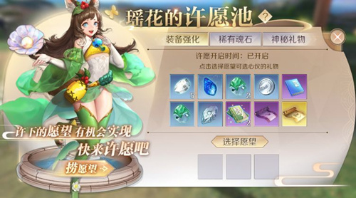 Բ����������ˮů֮Ը�����_Բ����������ˮů֮Ը������б�
