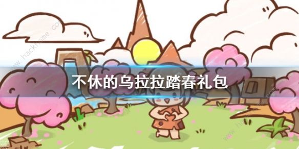 ���ݵ�������2020̤���һ����ȫ_���ݵ�������2020̤���һ�����ʲô