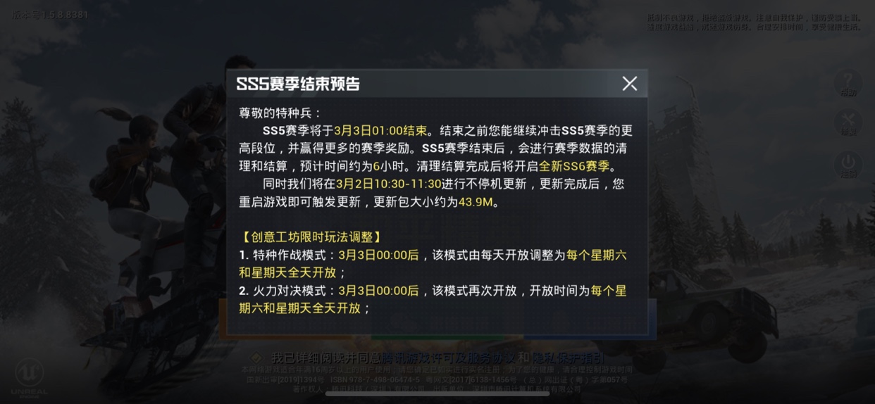 ��ƽ��Ӣ3��2�ո�����ʲô����_��ƽ��Ӣ3��2�ո�������һ��