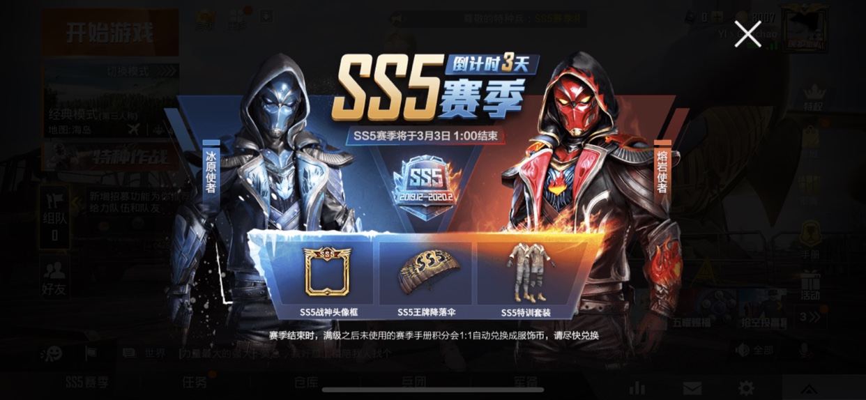 ��ƽ��Ӣ3��2�ո�����ʲô����_��ƽ��Ӣ3��2�ո�������һ��