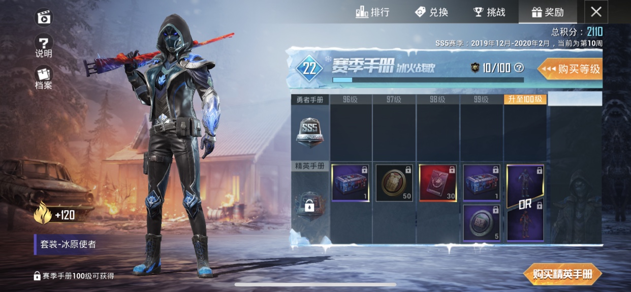 ��ƽ��Ӣ3��2�ո�����ʲô����_��ƽ��Ӣ3��2�ո�������һ��