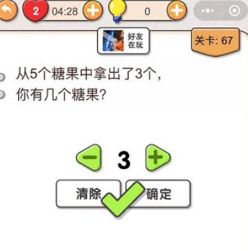 �Ҳ�����ͷ��67����ô��_�Ҳ�����ͷ��67�⹥��