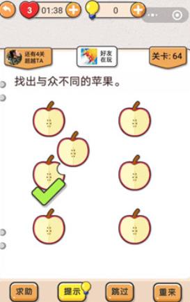 �Ҳ�����ͷ��64����ô��_�Ҳ�����ͷ��64�⹥��