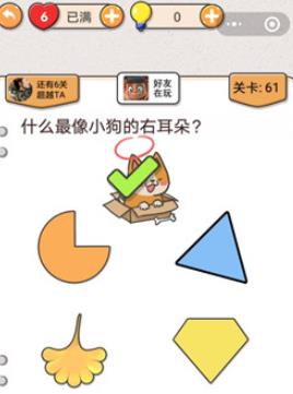 �Ҳ�����ͷ��61����ô��_�Ҳ�����ͷ��61�⹥��