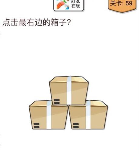 �Ҳ�����ͷ��59����ô��_�Ҳ�����ͷ��59�⹥��