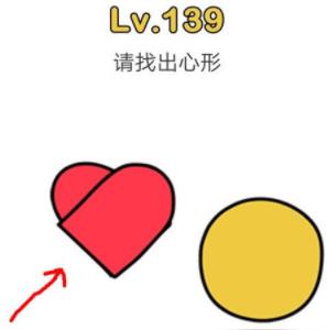 脑洞大师第139关通关攻略_脑洞大师第139关怎么过