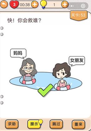 �Ҳ�����ͷ��53����ô��_�Ҳ�����ͷ��53�⹥��
