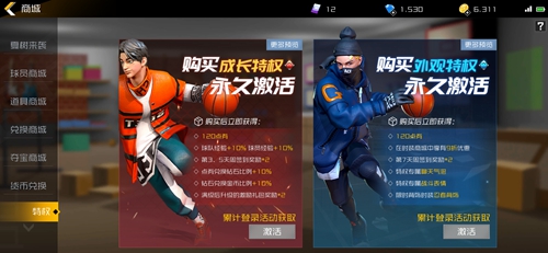 ����2��ô봽�Ƚϻ���_����2ǰ��봽���