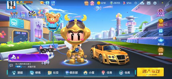 ���ܿ������������˿��������ô��_���ܿ���������2��28�տ�����ƻ����