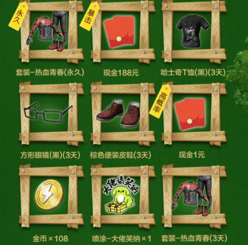 ��ƽ��ӢSS5������������������_��ƽ��ӢSS5��������������ȡ��ַ