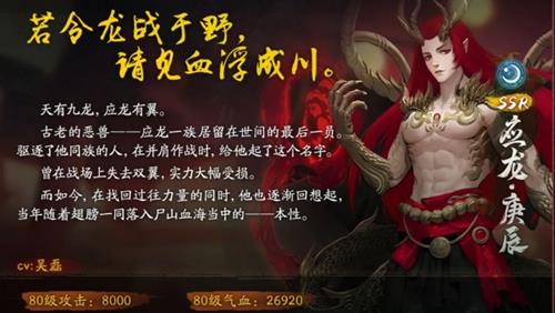 ��ҹ��¼�޶�SSR����Ӧ��������ô��_��ҹ��¼�޶�SSR����Ӧ��������ȡ����