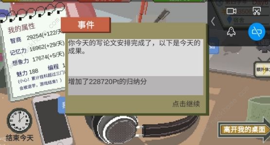 ��һվ�ҵĴ�ѧС����ôͨ��_��һվ�ҵĴ�ѧС��ͨ�ع���