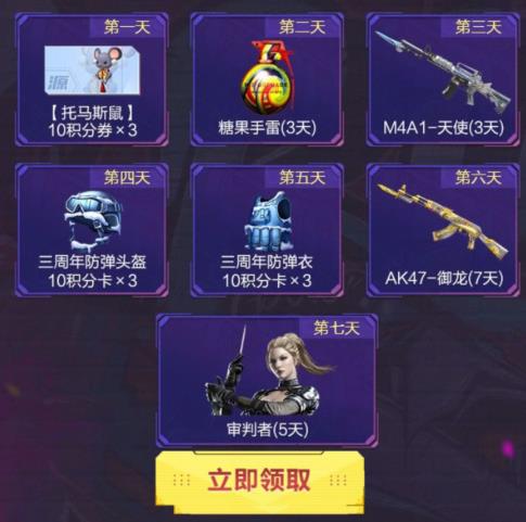 CF���������������˫�����������_CF���������������˫�������ȡ��ַ