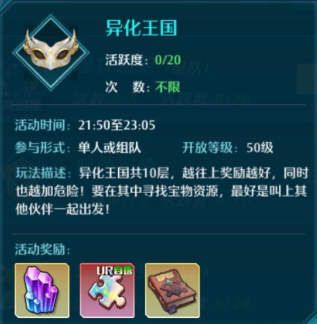 ��֮�켣����2��28�ո��¹���_��֮�켣����2��28�ո�����ʲô