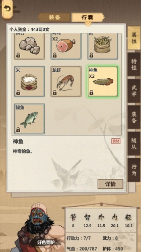 ģ�⽭��1.2.5��bug׬Ǯ����һ��_ģ�⽭��1.2.5��ο�bug׬Ǯ