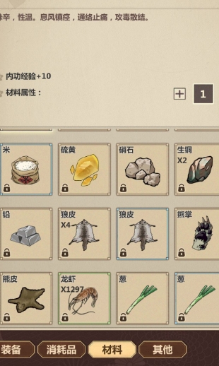 ģ�⽭��1.2.5��bug׬Ǯ����һ��_ģ�⽭��1.2.5��ο�bug׬Ǯ