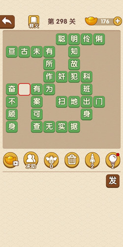 �������˵�298�ش�_��������ͨ�ع���