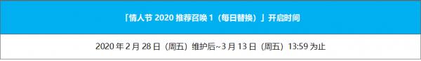 fgo�������˽�2020���濨�ؽ���_fgo�������˽�2020���濨����ô��