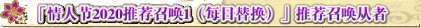fgo�������˽�2020���濨�ؽ���_fgo�������˽�2020���濨����ô��