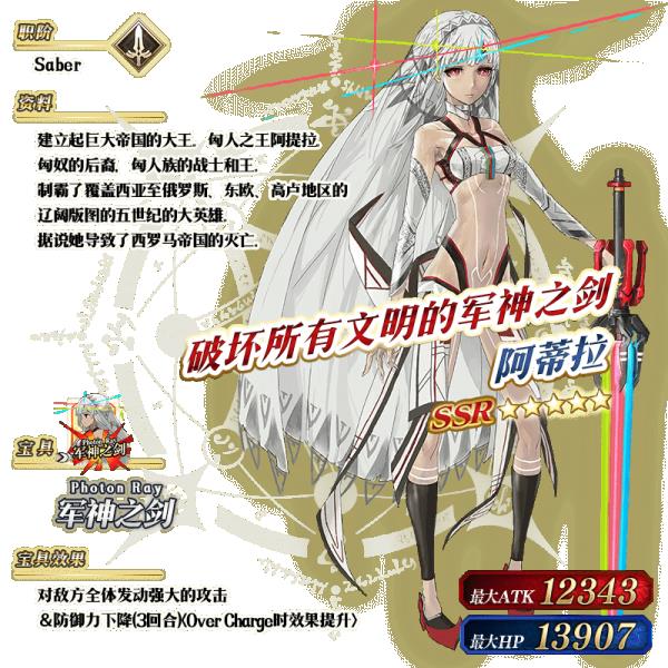 fgo�������˽�2020���濨�ؽ���_fgo�������˽�2020���濨����ô��