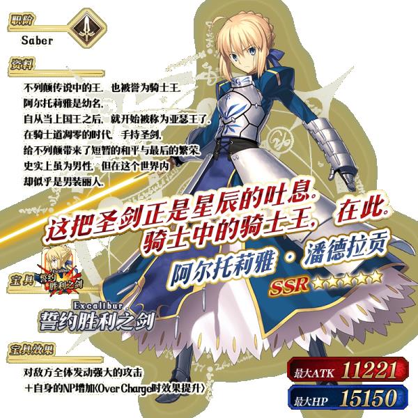 fgo�������˽�2020���濨�ؽ���_fgo�������˽�2020���濨����ô��