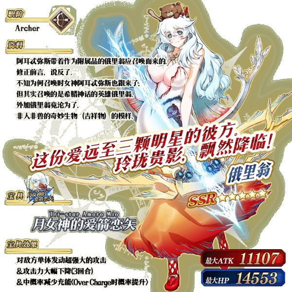 fgo�������˽�2020���濨�ؽ���_fgo�������˽�2020���濨����ô��