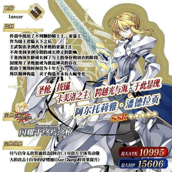 fgo�������˽�2020���濨�ؽ���_fgo�������˽�2020���濨����ô��