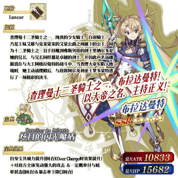 fgo�������˽�2020���濨�ؽ���_fgo�������˽�2020���濨����ô��