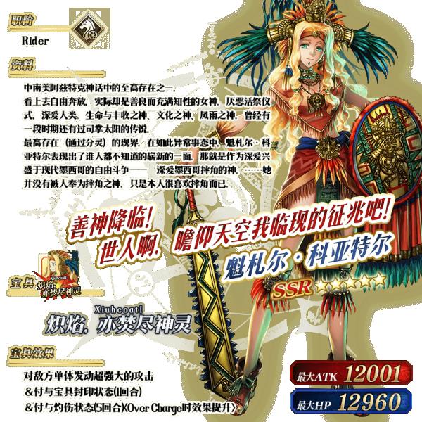 fgo�������˽�2020���濨�ؽ���_fgo�������˽�2020���濨����ô��