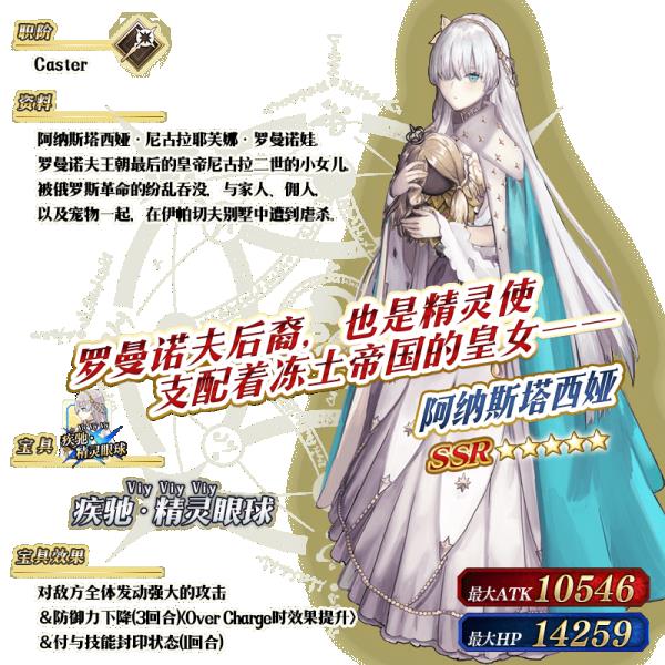 fgo�������˽�2020���濨�ؽ���_fgo�������˽�2020���濨����ô��