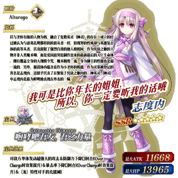 fgo�������˽�2020���濨�ؽ���_fgo�������˽�2020���濨����ô��