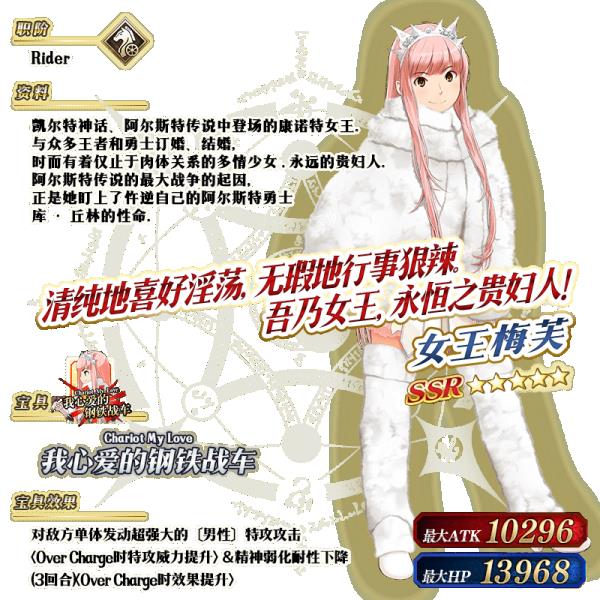 fgo�������˽�2020���濨�ؽ���_fgo�������˽�2020���濨����ô��