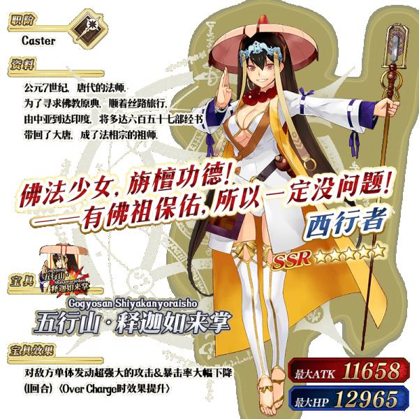 fgo�������˽�2020���濨�ؽ���_fgo�������˽�2020���濨����ô��