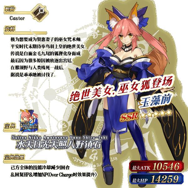 fgo�������˽�2020���濨�ؽ���_fgo�������˽�2020���濨����ô��