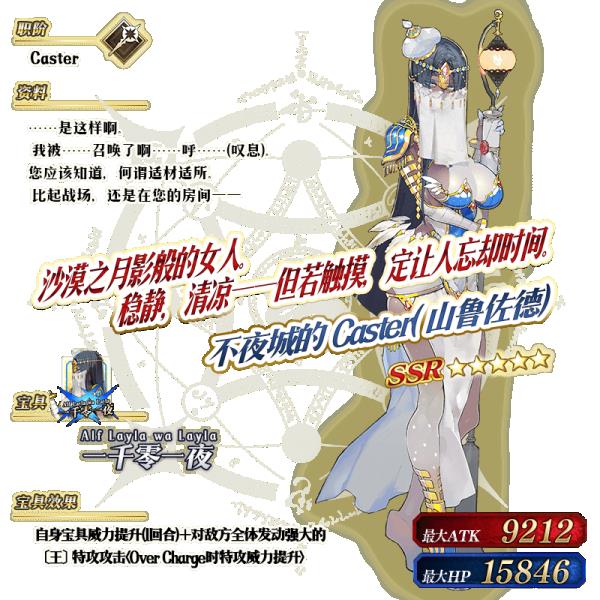 fgo�������˽�2020���濨�ؽ���_fgo�������˽�2020���濨����ô��