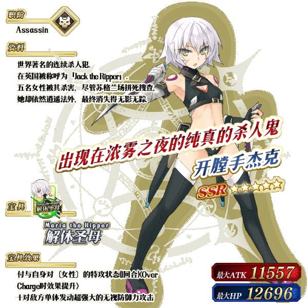 fgo�������˽�2020���濨�ؽ���_fgo�������˽�2020���濨����ô��