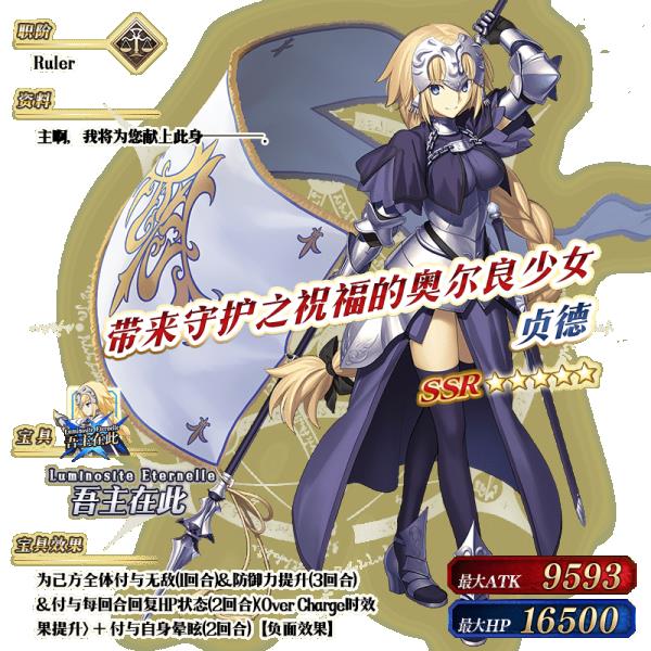 fgo�������˽�2020���濨�ؽ���_fgo�������˽�2020���濨����ô��