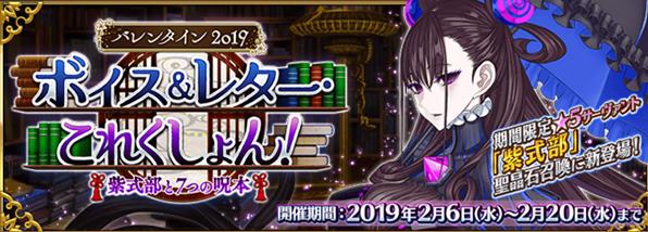 fgo2020���˽ڻ������ôˢ_fgo2020���˽ڻ������ˢ����