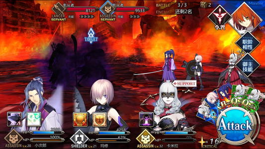fgo2020�����˽ڸ�����ô��_fgo2020�����˽ڸ��Ѵ򷨹���