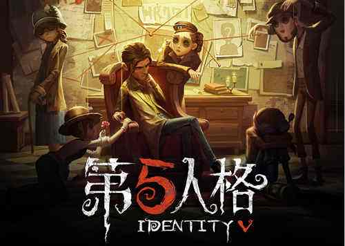第五人格2月28日周末福利兑换码在啥地方领_第五人格2月28日周末福利兑换码领取地址
