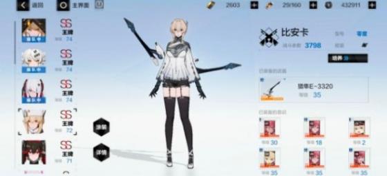 战双帕弥什巴别塔100层打法列表_战双帕弥什巴别塔100层怎样过