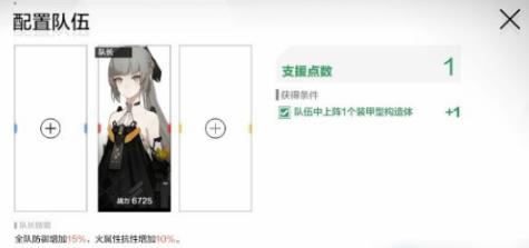战双帕弥什巴别塔bp-2通关攻略_战双帕弥什巴别塔bp-2怎样过
